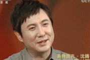 沈腾娱乐圈吃瓜,揭秘明星幕后故事